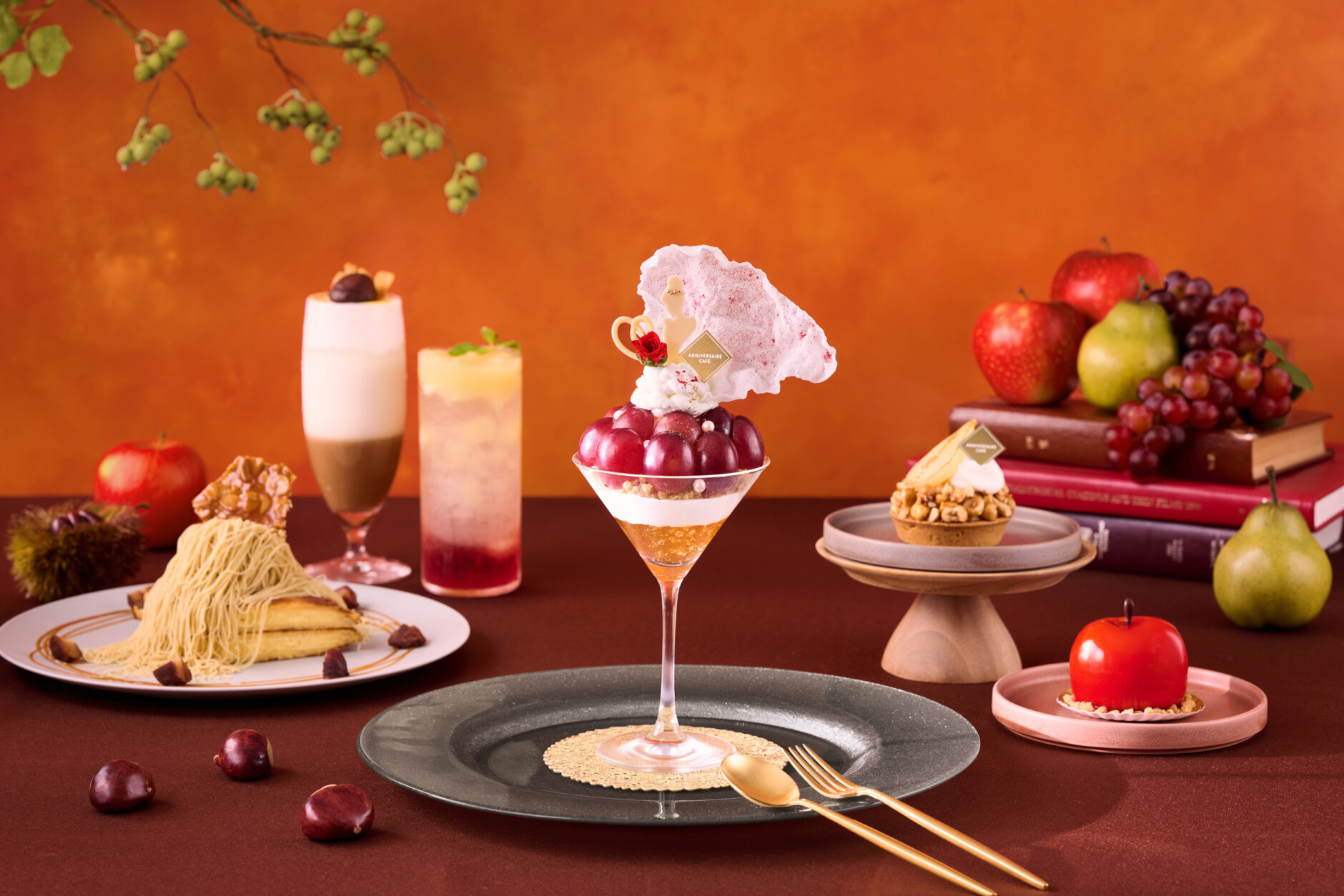 「秋の実り、勢ぞろい。AUTUMN Sweets Collection」9月25日(金)から11月17日(火)までの期間限定で開催！