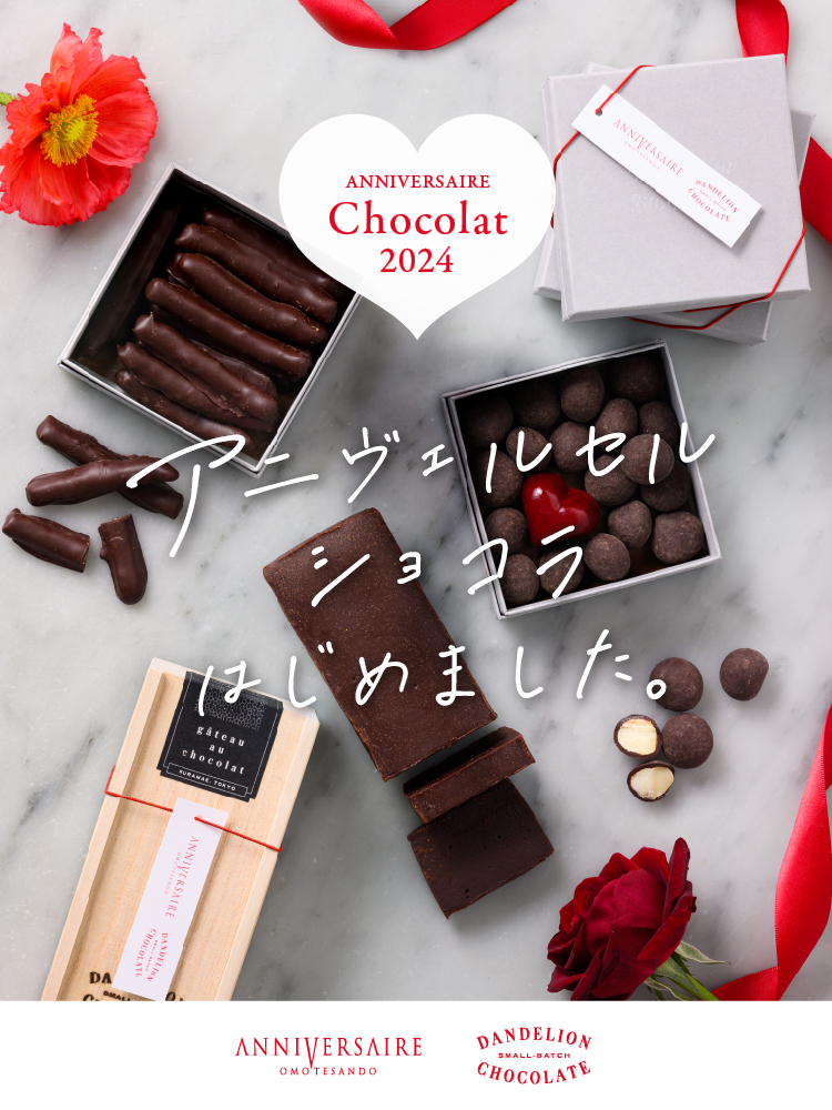 ANNIVERSAIRE Chocolat 2024